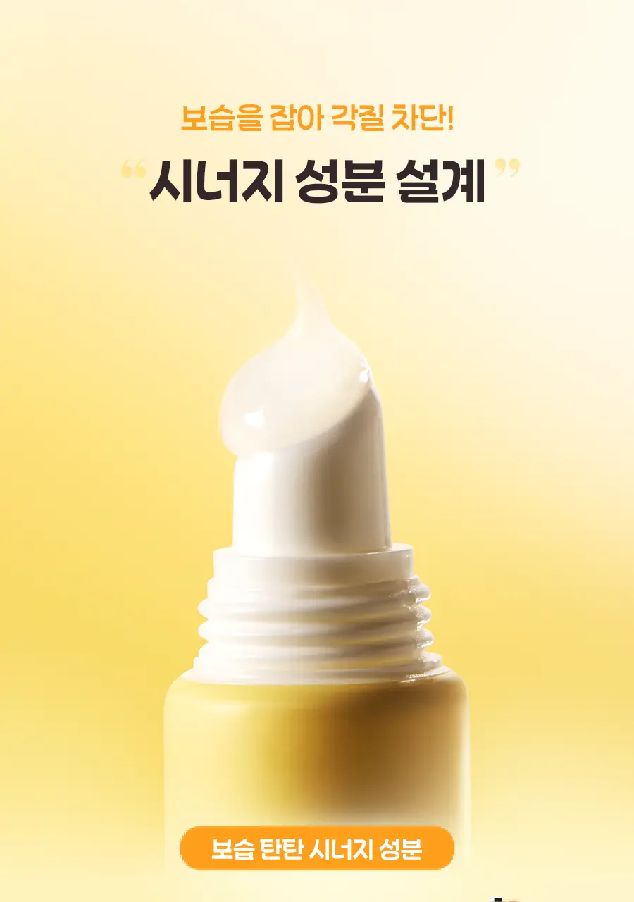 [포켓몬 에디션/5월올영픽] 토리든 솔리드인 세라마이드 립 에센스 11ml 트리플 한정 기획 (+토게피 스티커) 상세페이지 20
